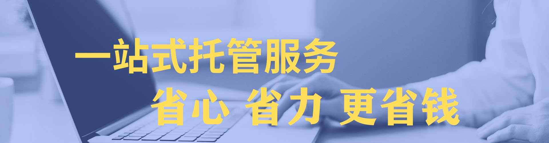 普陀信息流优化